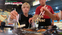 Battle Trip Ep 1 Part 2